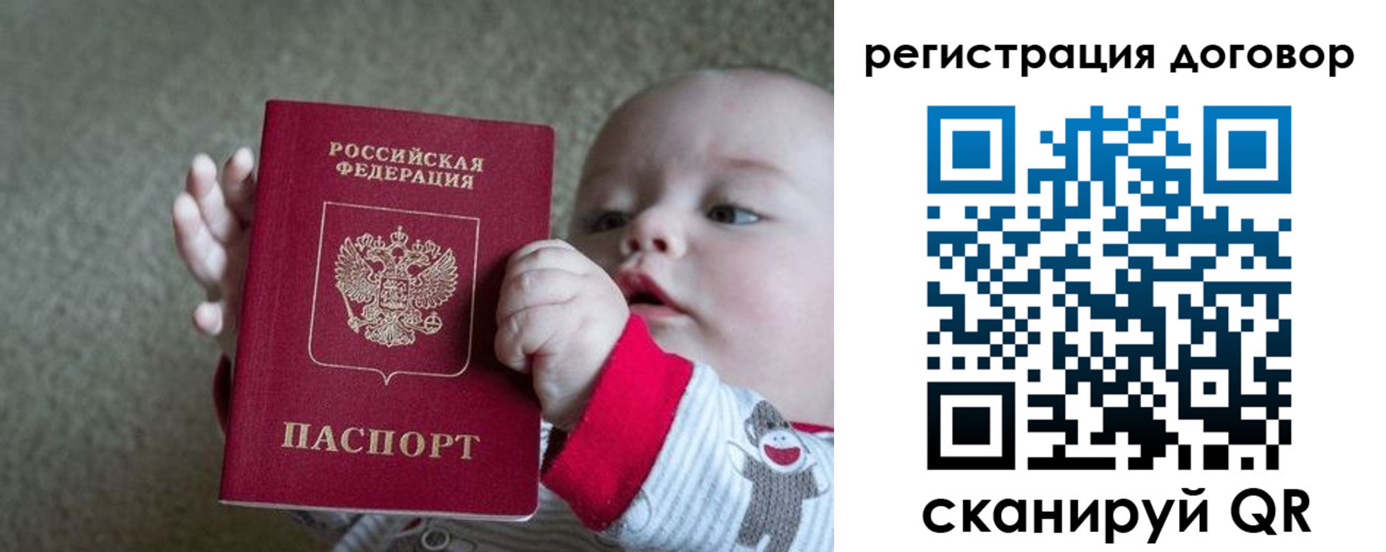 временная регистрация законно в Новочебоксарске